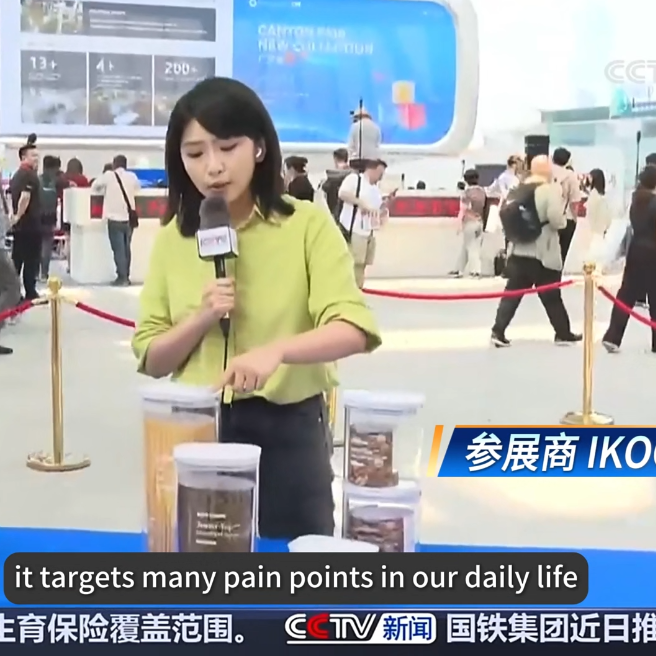 GraceBoro at Canton Fair 2026